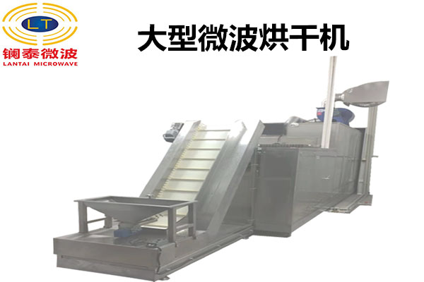 What are the advantages of microwave drying compared with traditional drying  methods?