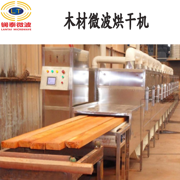 What are the characteristics of microwave wood drying machines?